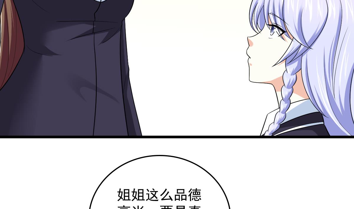 第118话 我要坐她旁边8