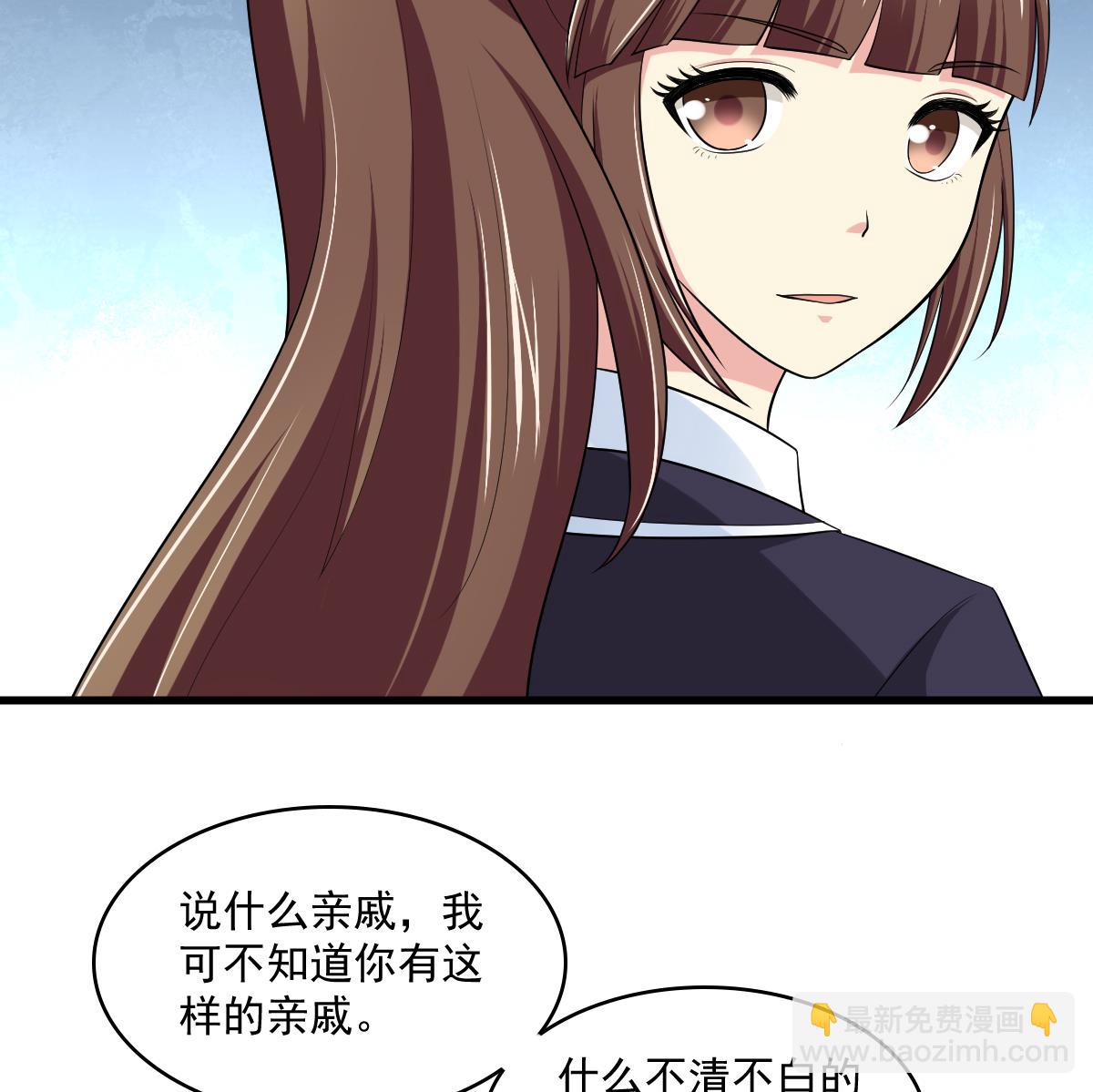 第119话 林乔正黑化11