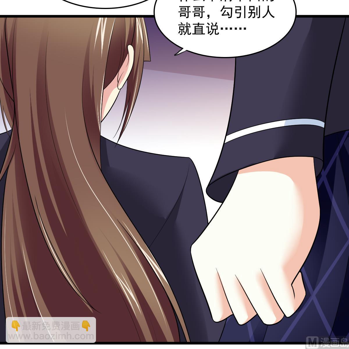第119话 林乔正黑化12