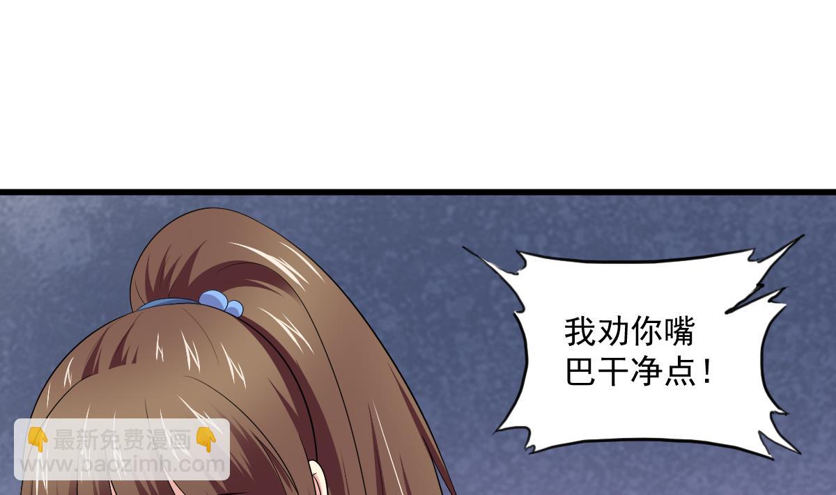 第119话 林乔正黑化13