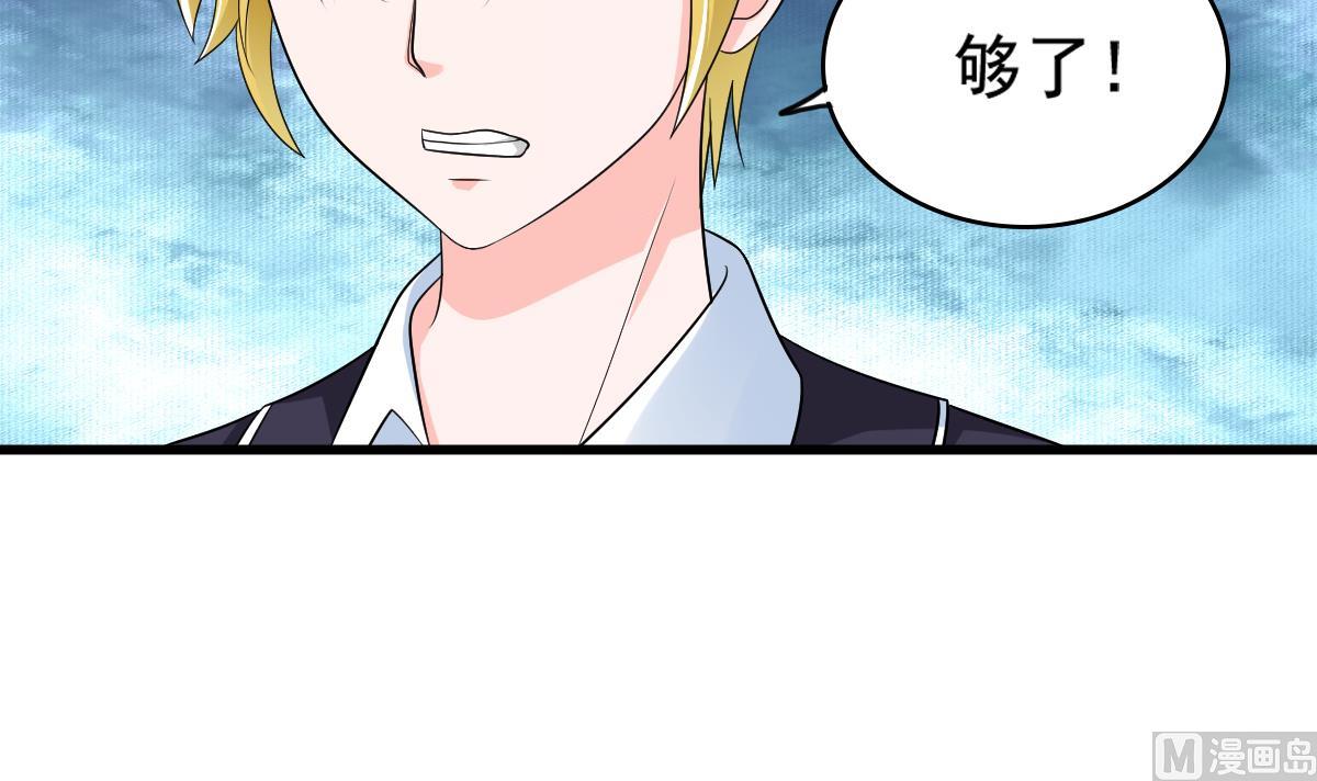 第119话 林乔正黑化21