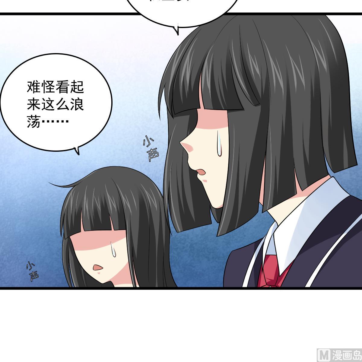 第119话 林乔正黑化24