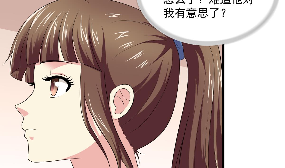 第119话 林乔正黑化4