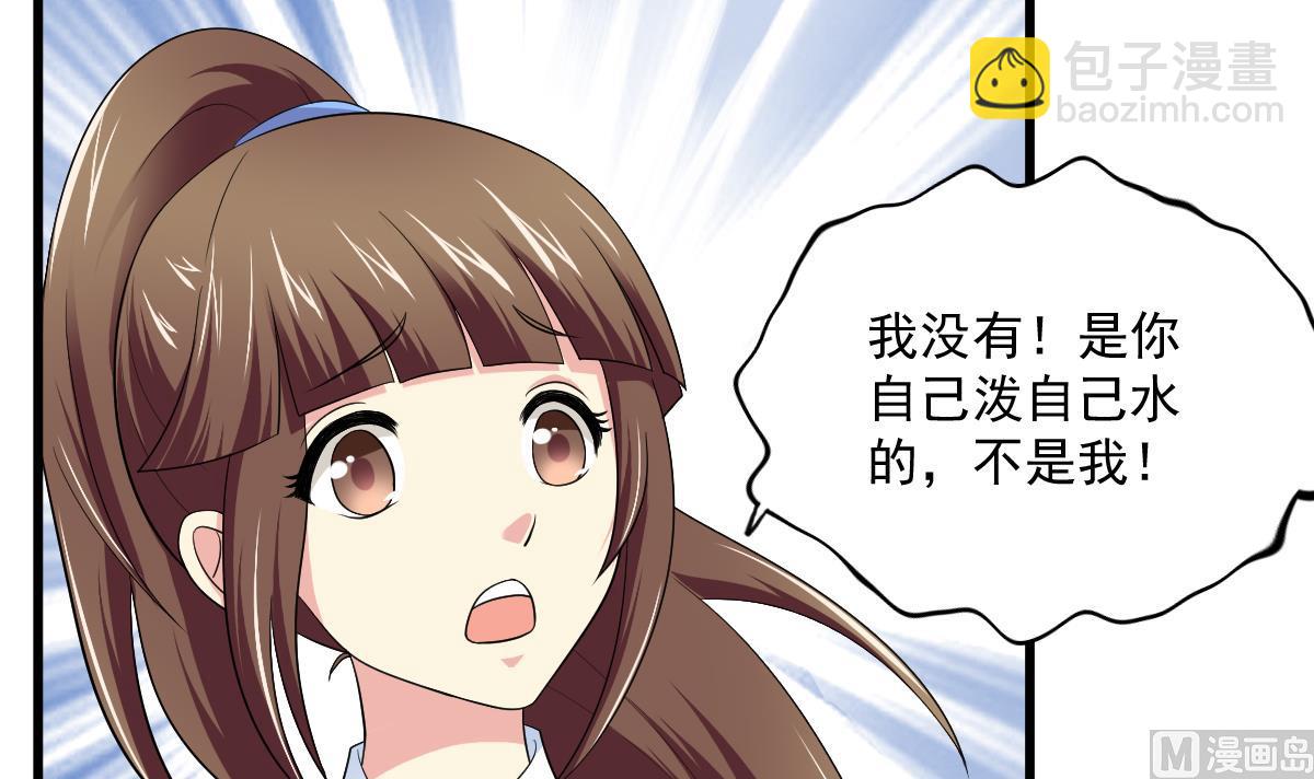 第119话 林乔正黑化42