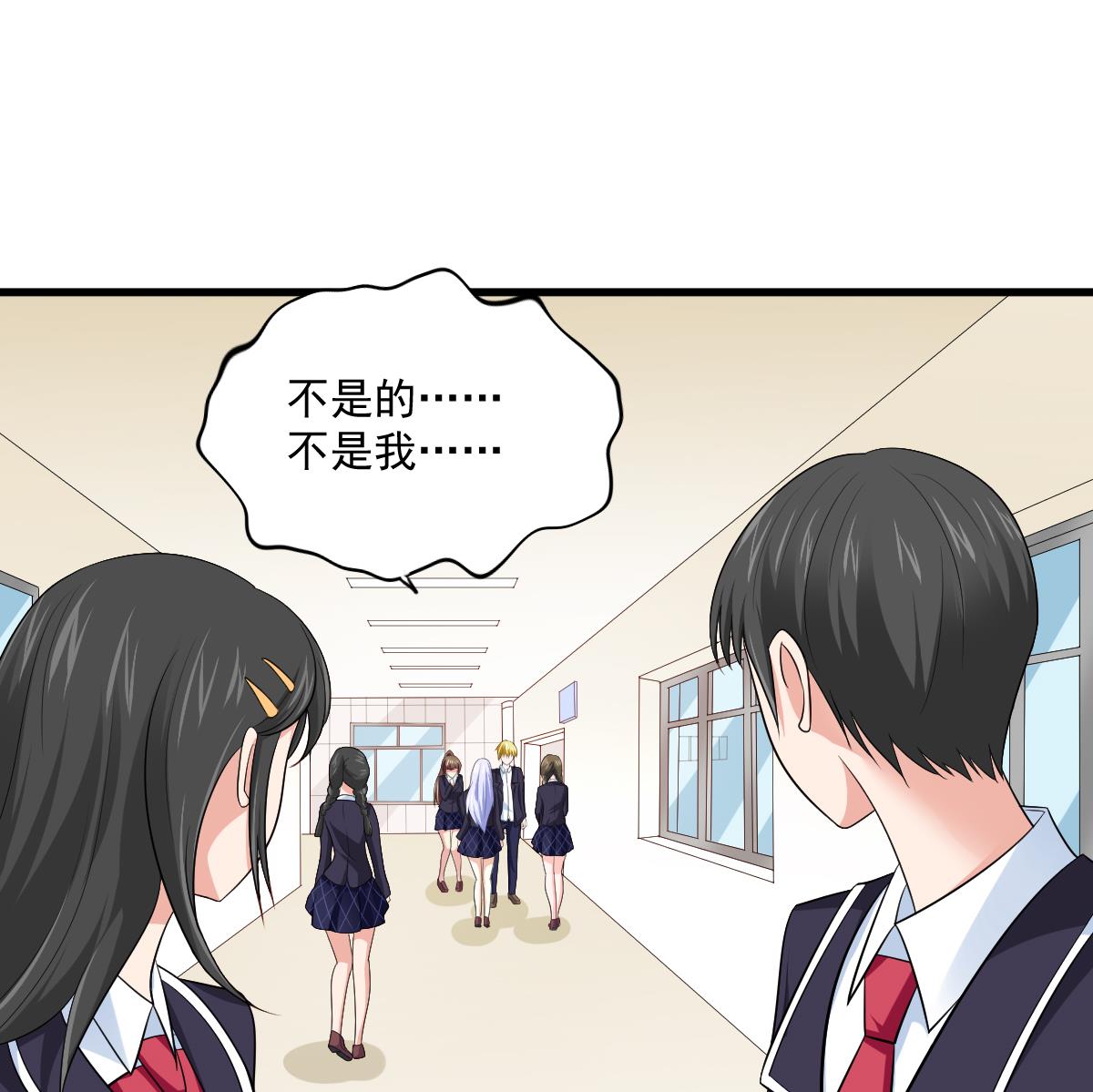 第119话 林乔正黑化46