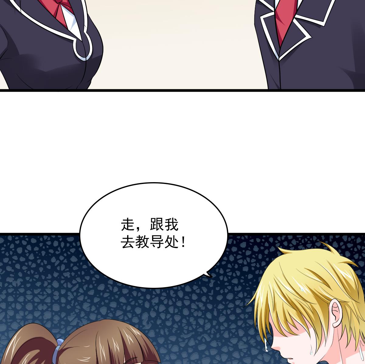 第119话 林乔正黑化47