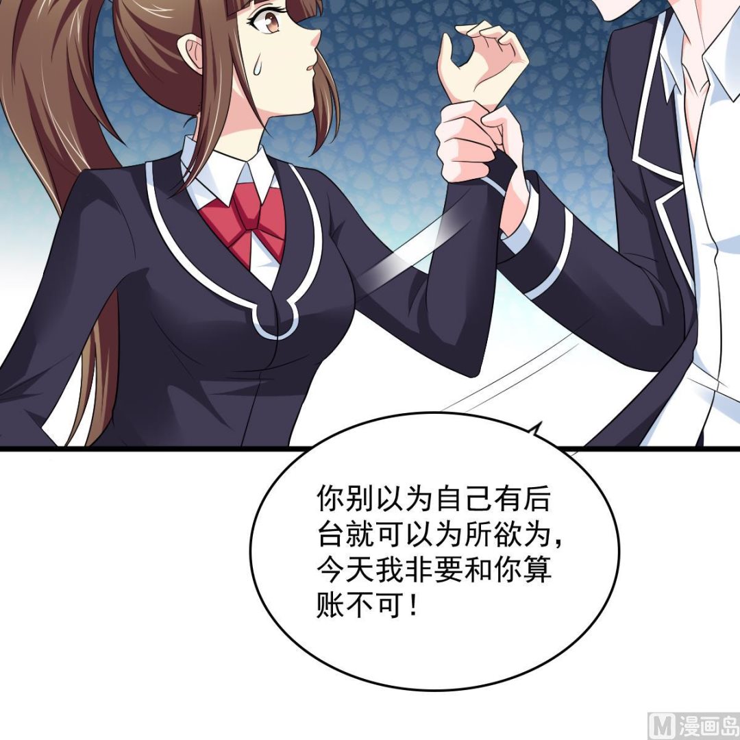 第119话 林乔正黑化48