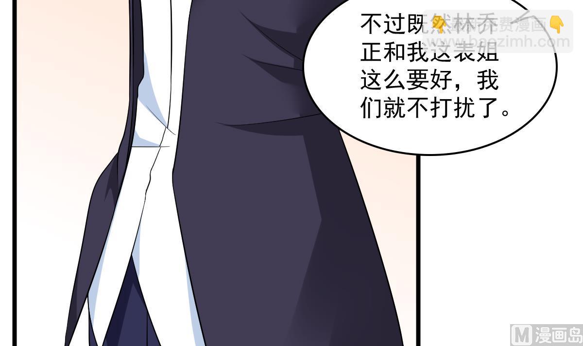 第119话 林乔正黑化9