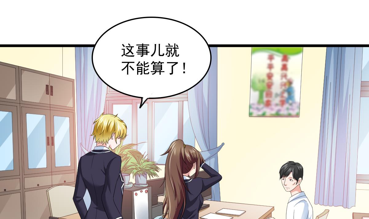 第120话 我不会和她在一起1