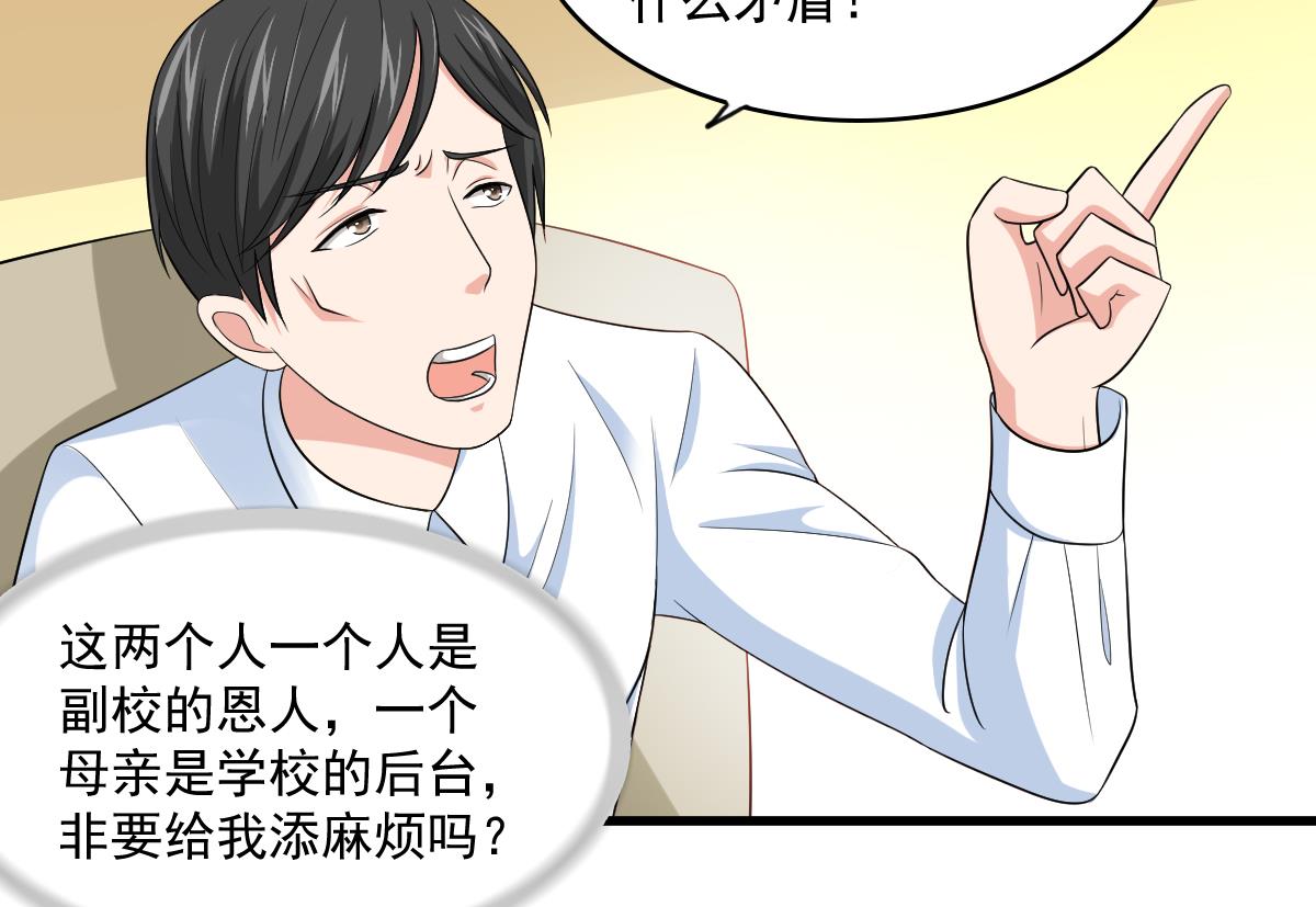第120话 我不会和她在一起10