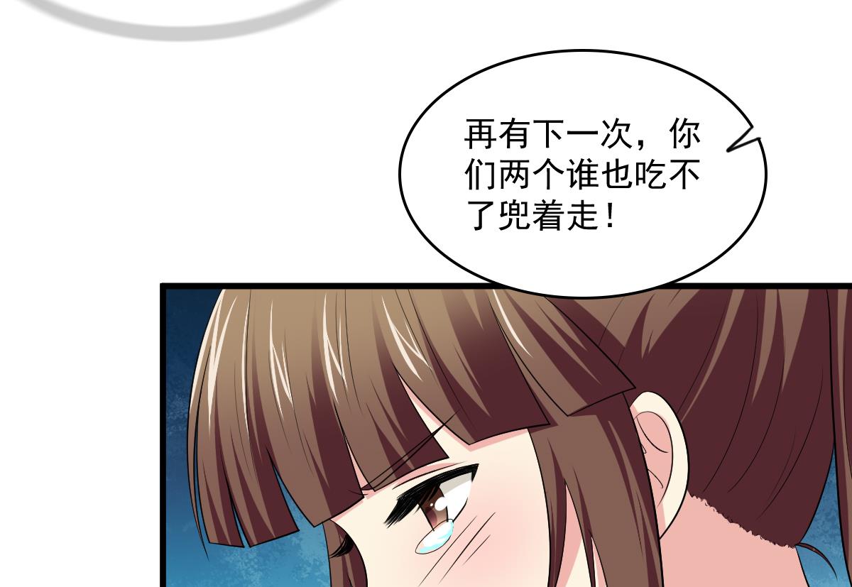 第120话 我不会和她在一起11