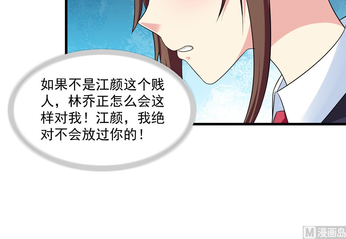 第120话 我不会和她在一起12