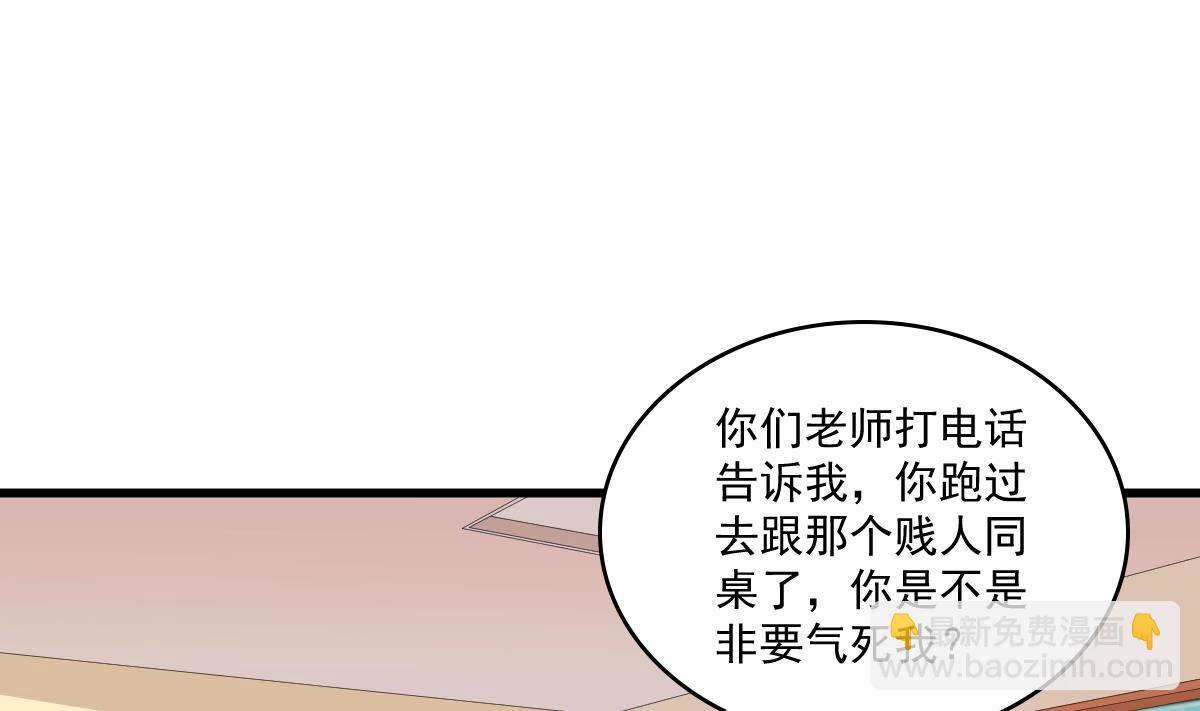 第120话 我不会和她在一起17