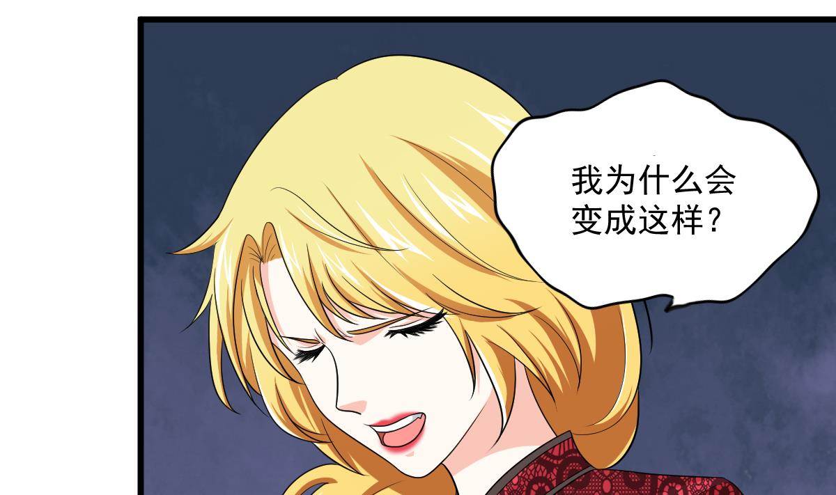 第120话 我不会和她在一起25
