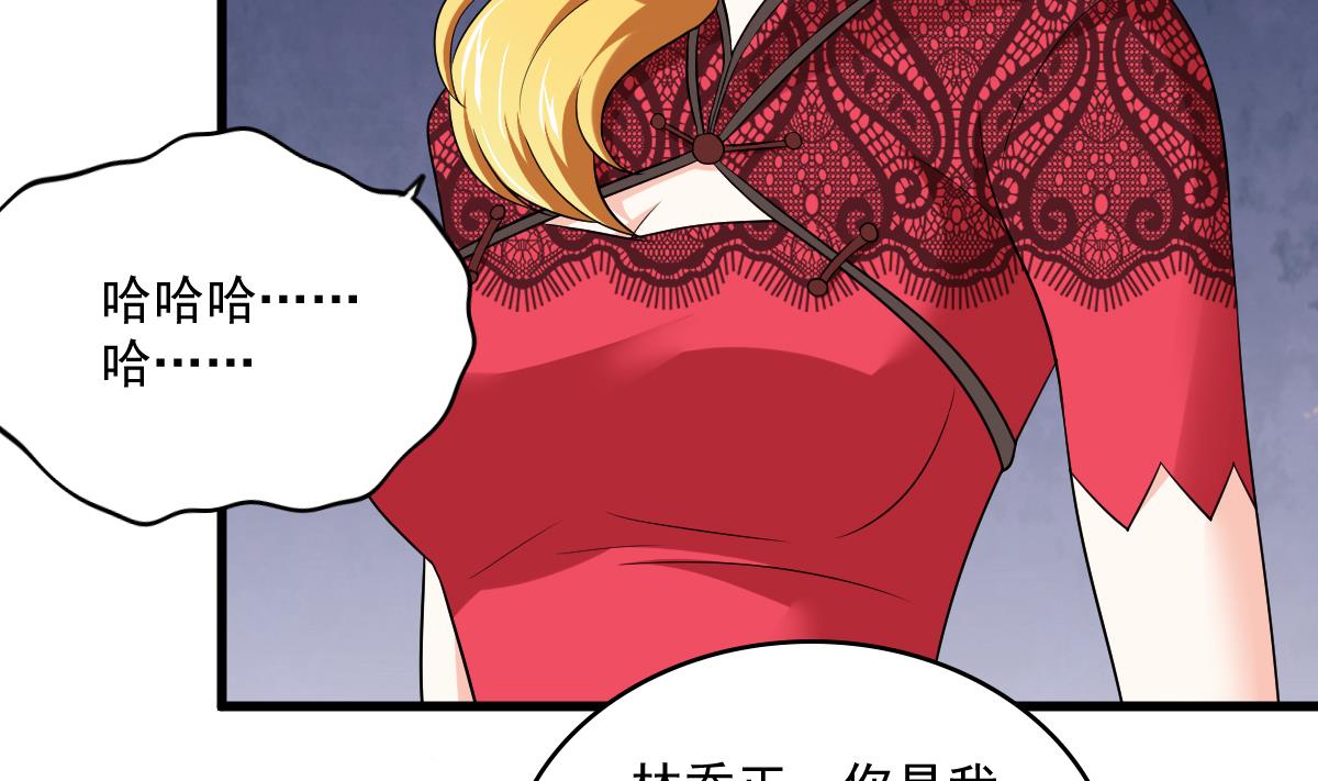 第120话 我不会和她在一起26