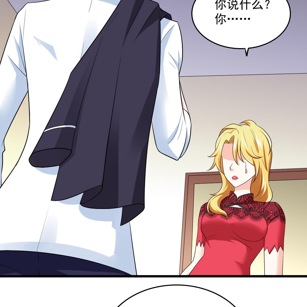 第120话 我不会和她在一起35