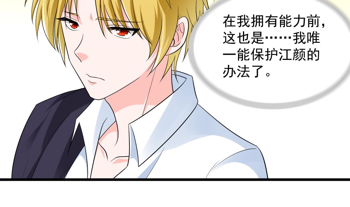 第120话 我不会和她在一起38