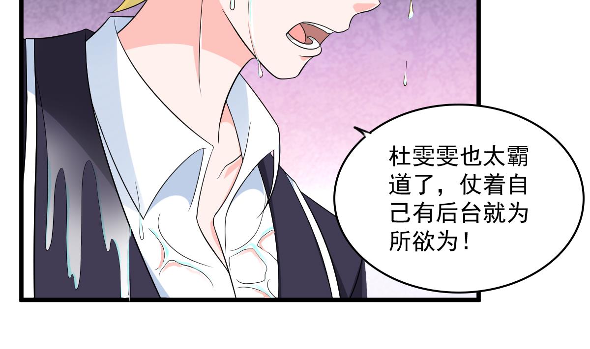 第120话 我不会和她在一起4
