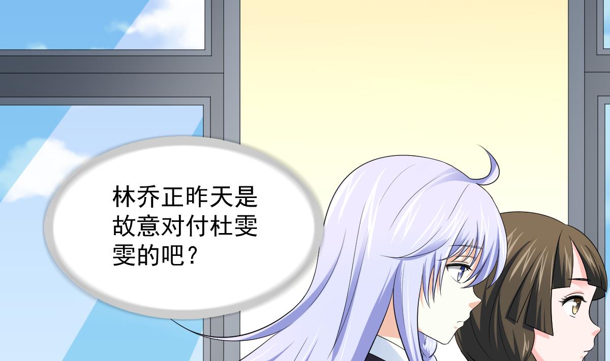 第120话 我不会和她在一起41