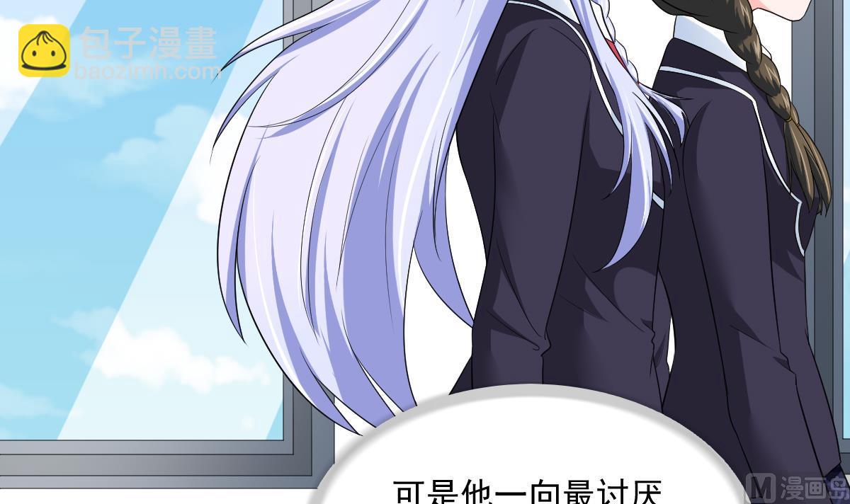 第120话 我不会和她在一起42