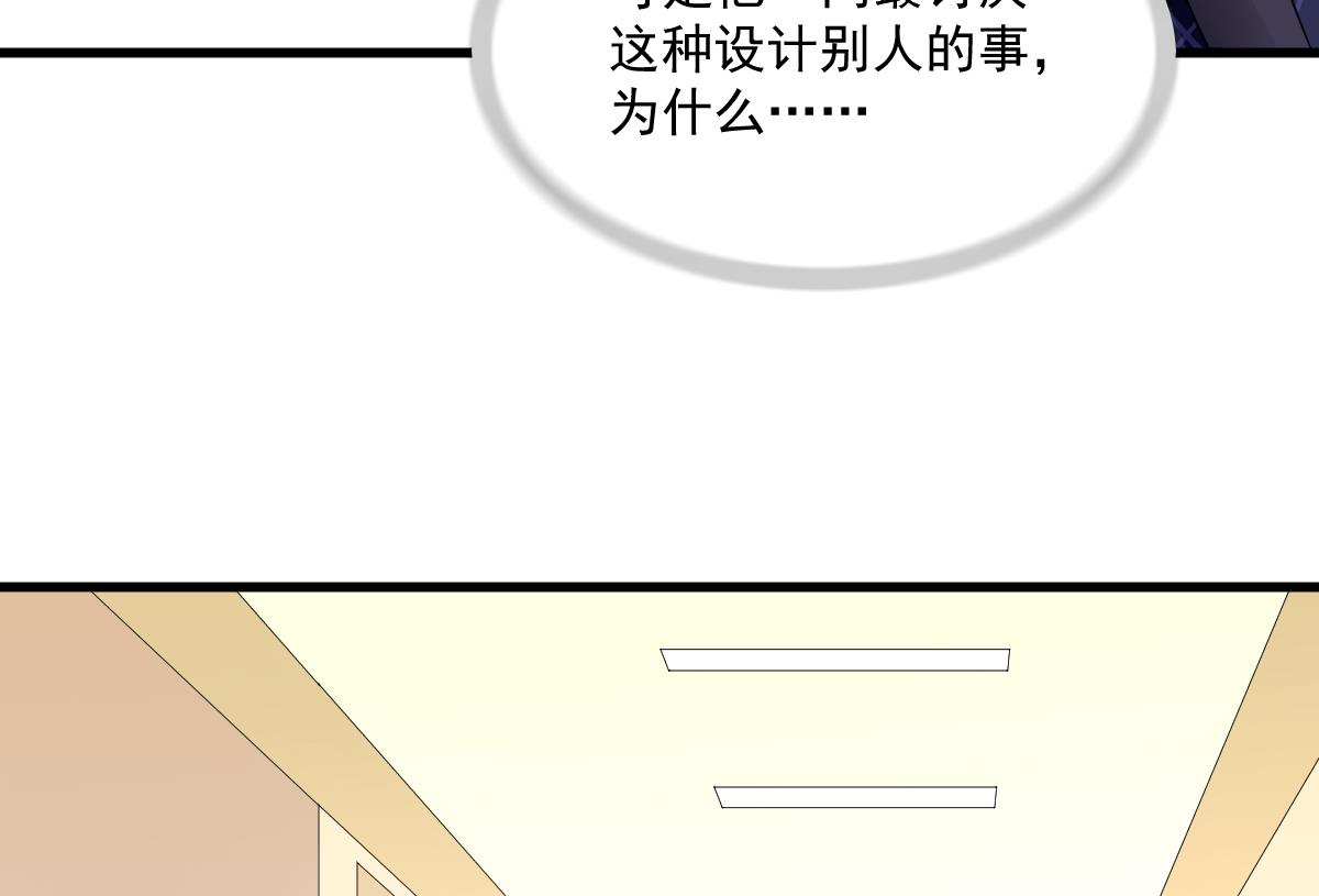 第120话 我不会和她在一起43