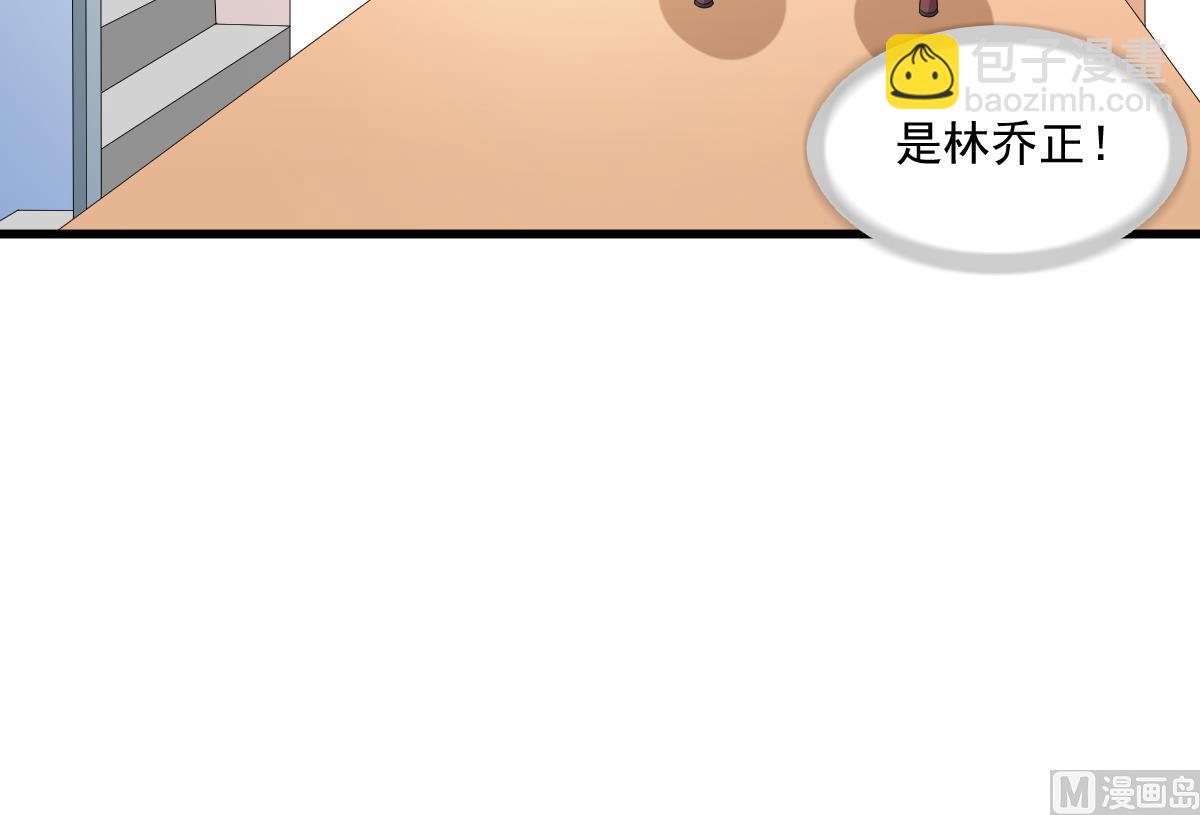 第120话 我不会和她在一起45