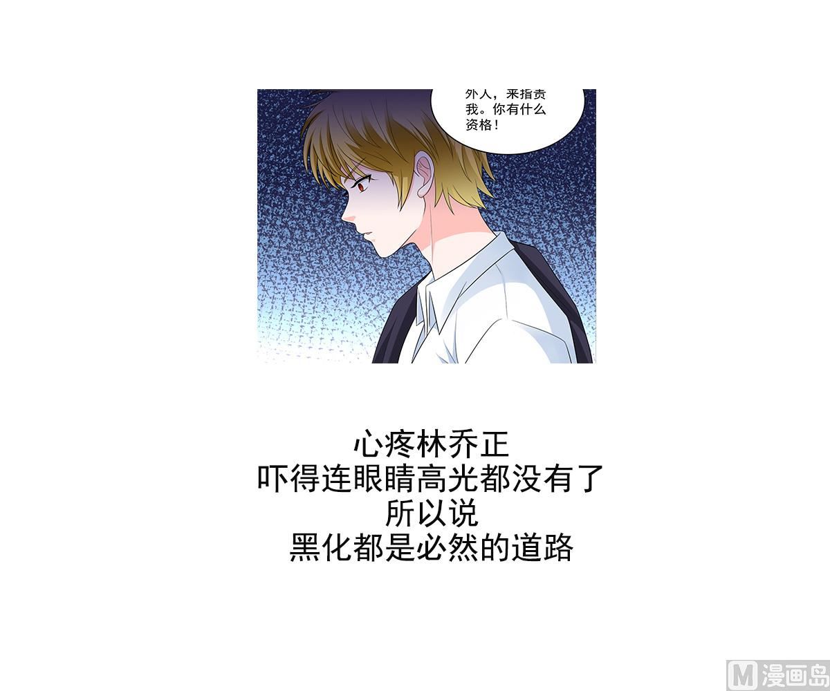 第120话 我不会和她在一起46