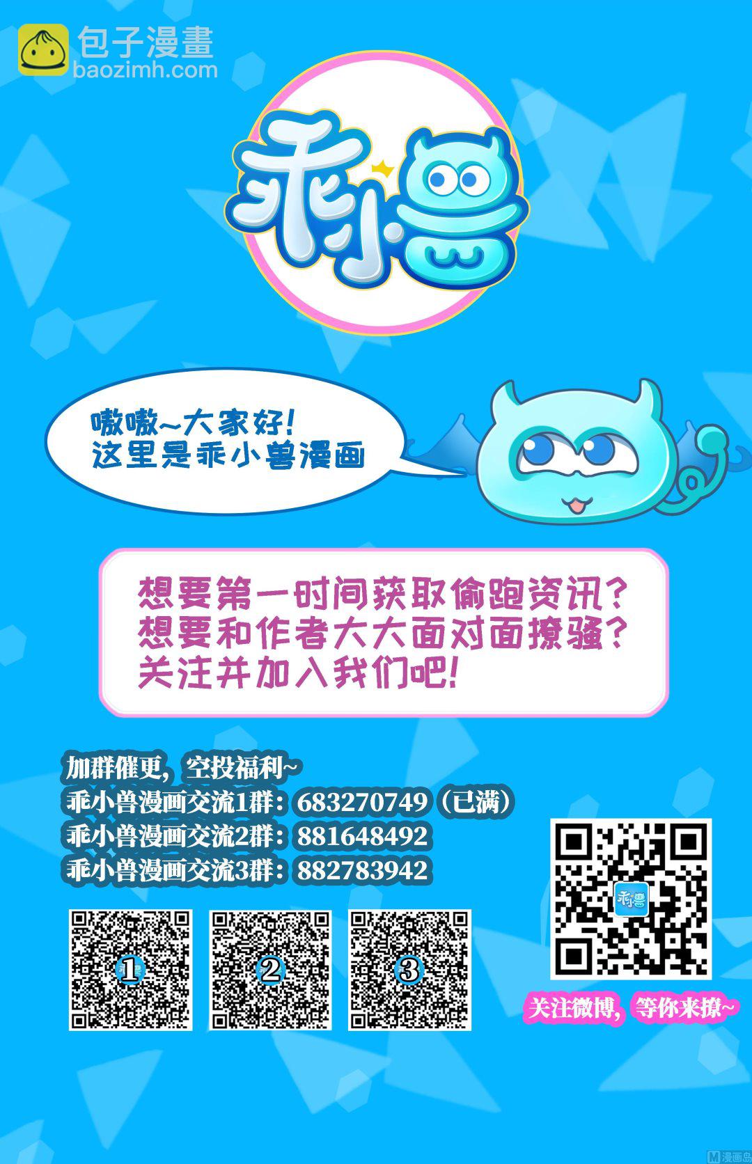 第120话 我不会和她在一起47