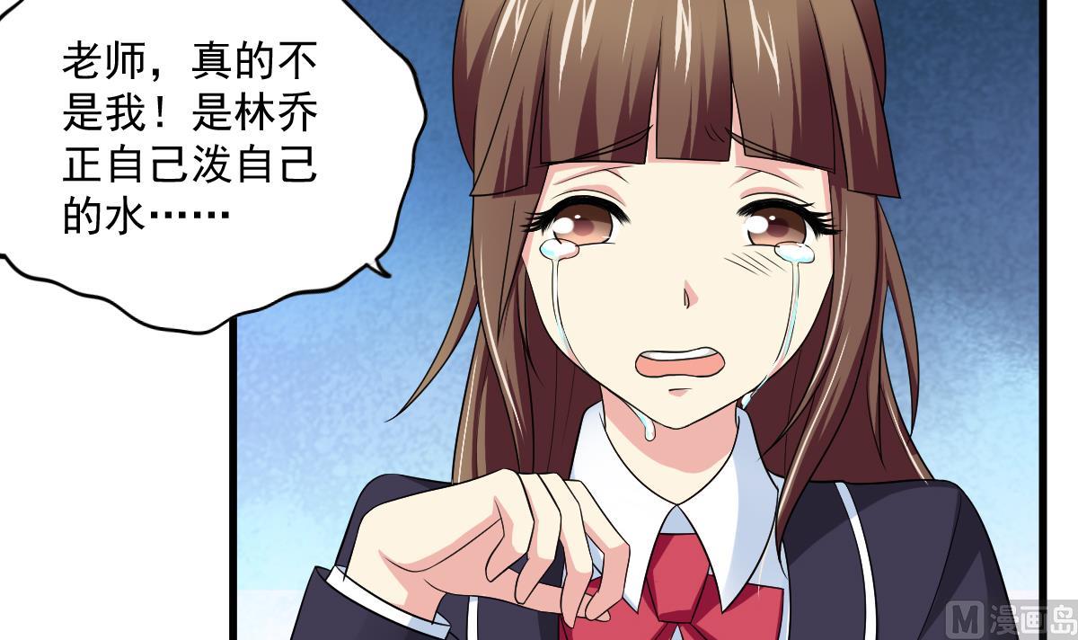 第120话 我不会和她在一起6