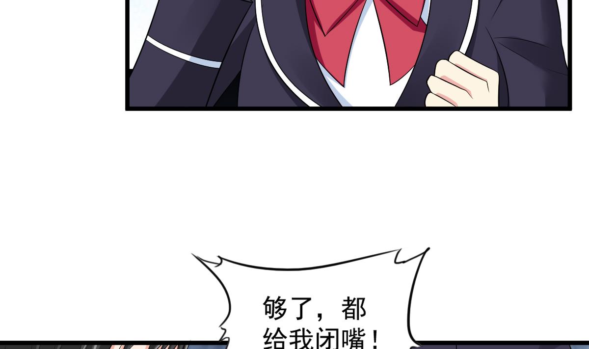 第120话 我不会和她在一起7