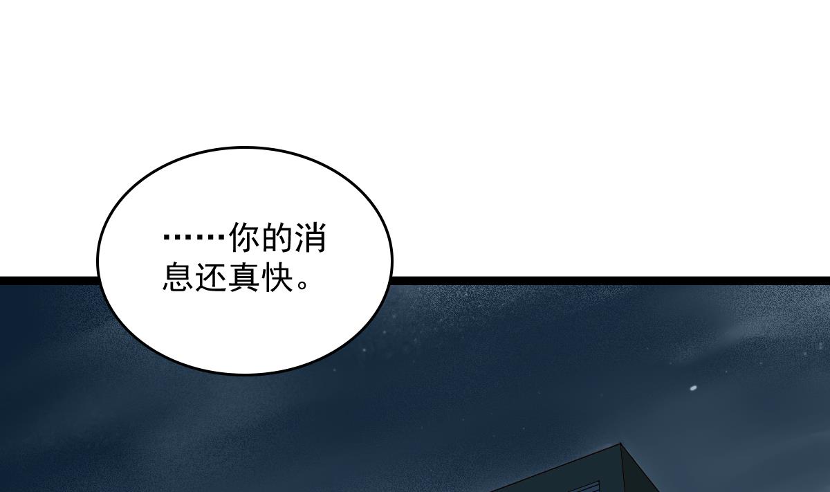 第122话 你是我的孤星1