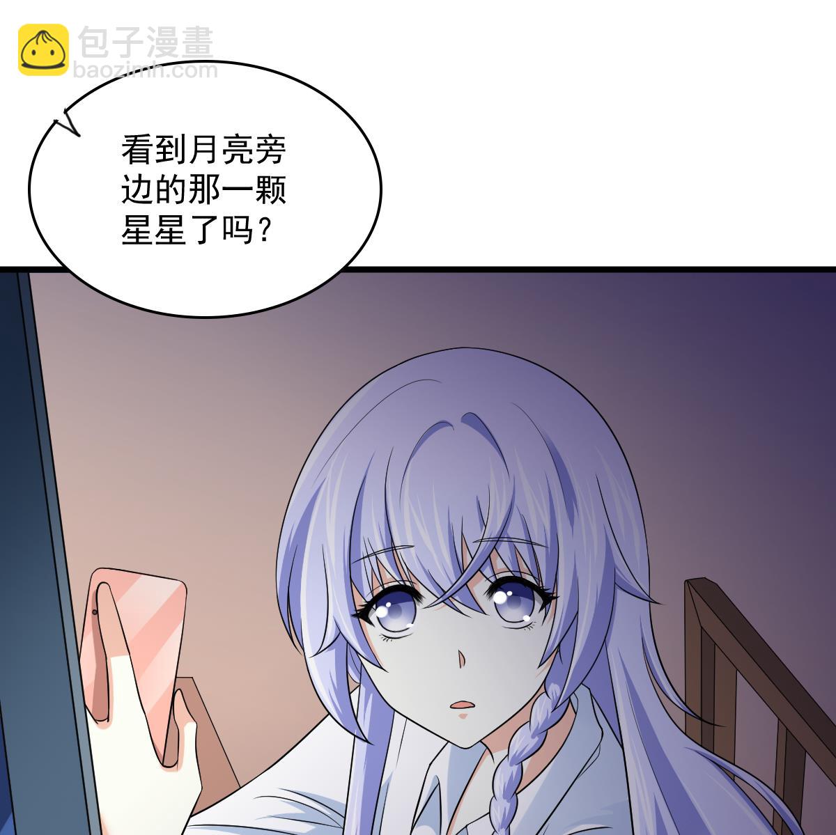 第122话 你是我的孤星11