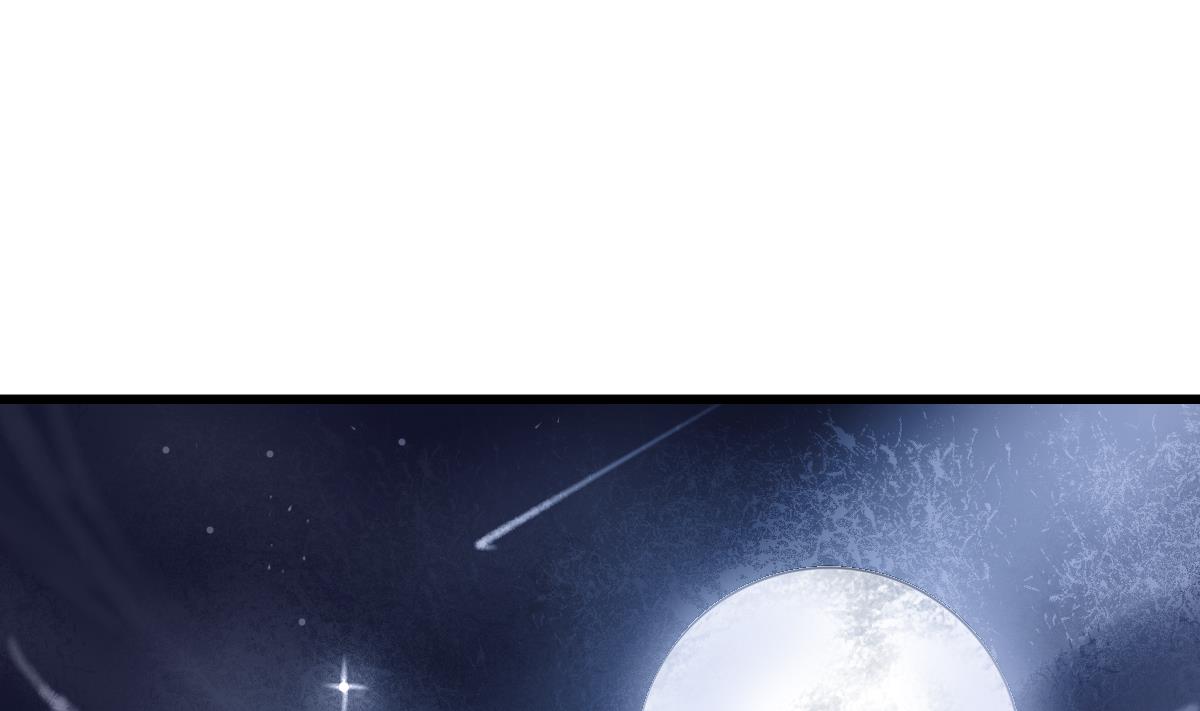 第122话 你是我的孤星13