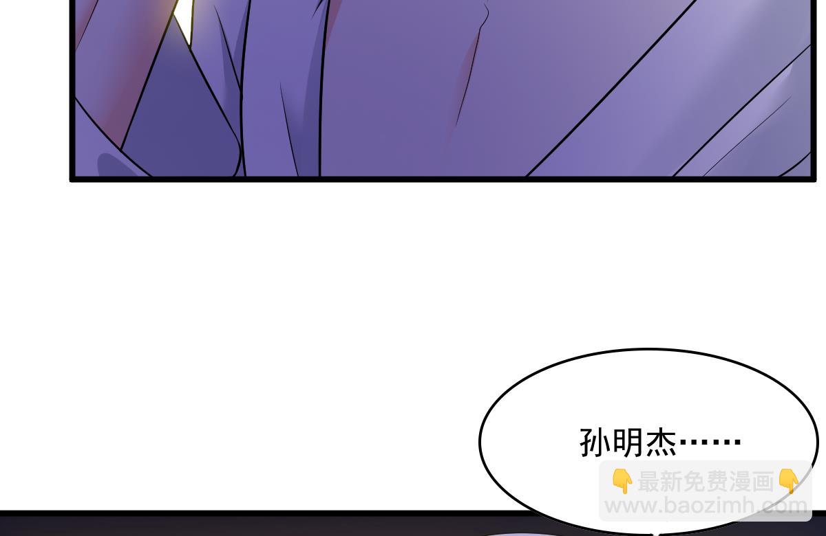 第122话 你是我的孤星22