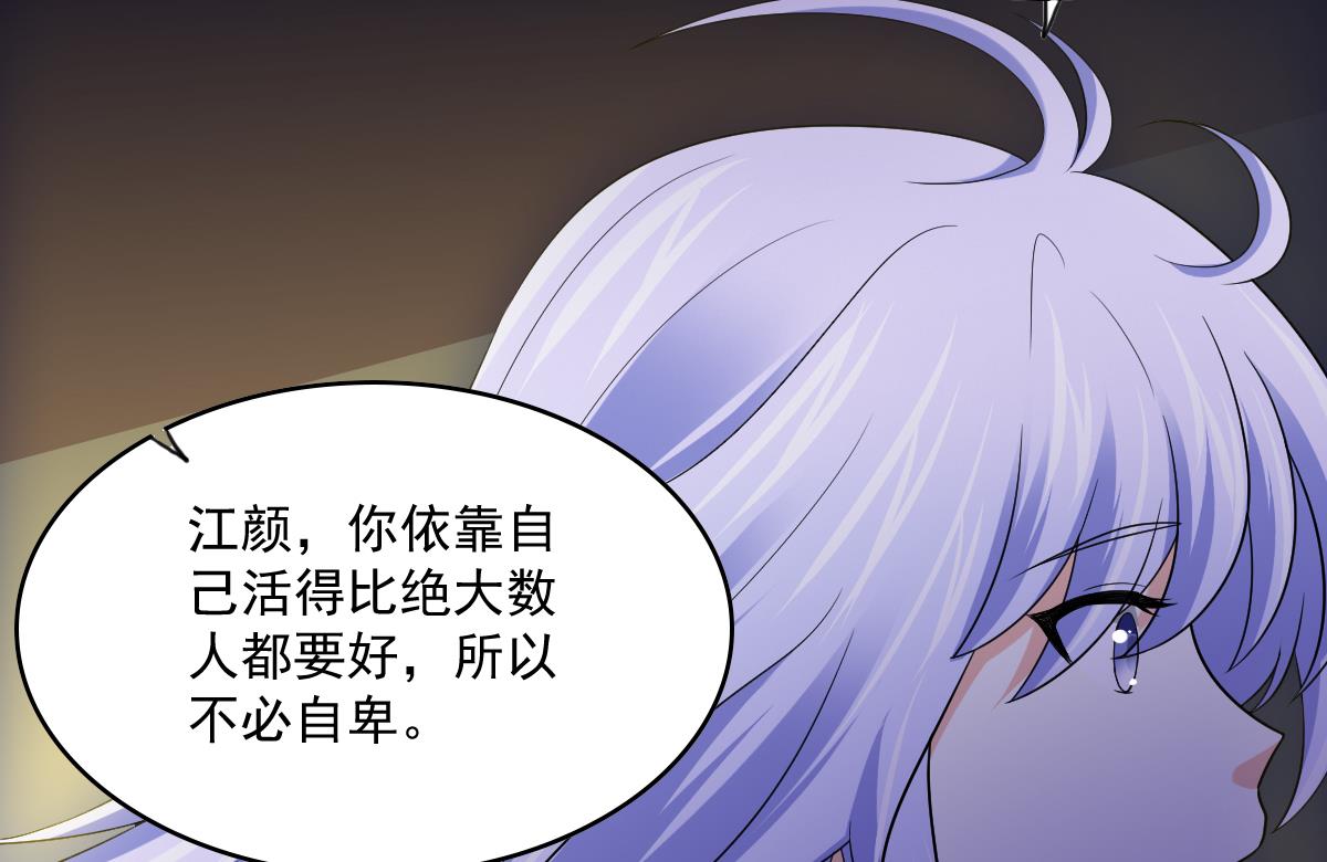 第122话 你是我的孤星23