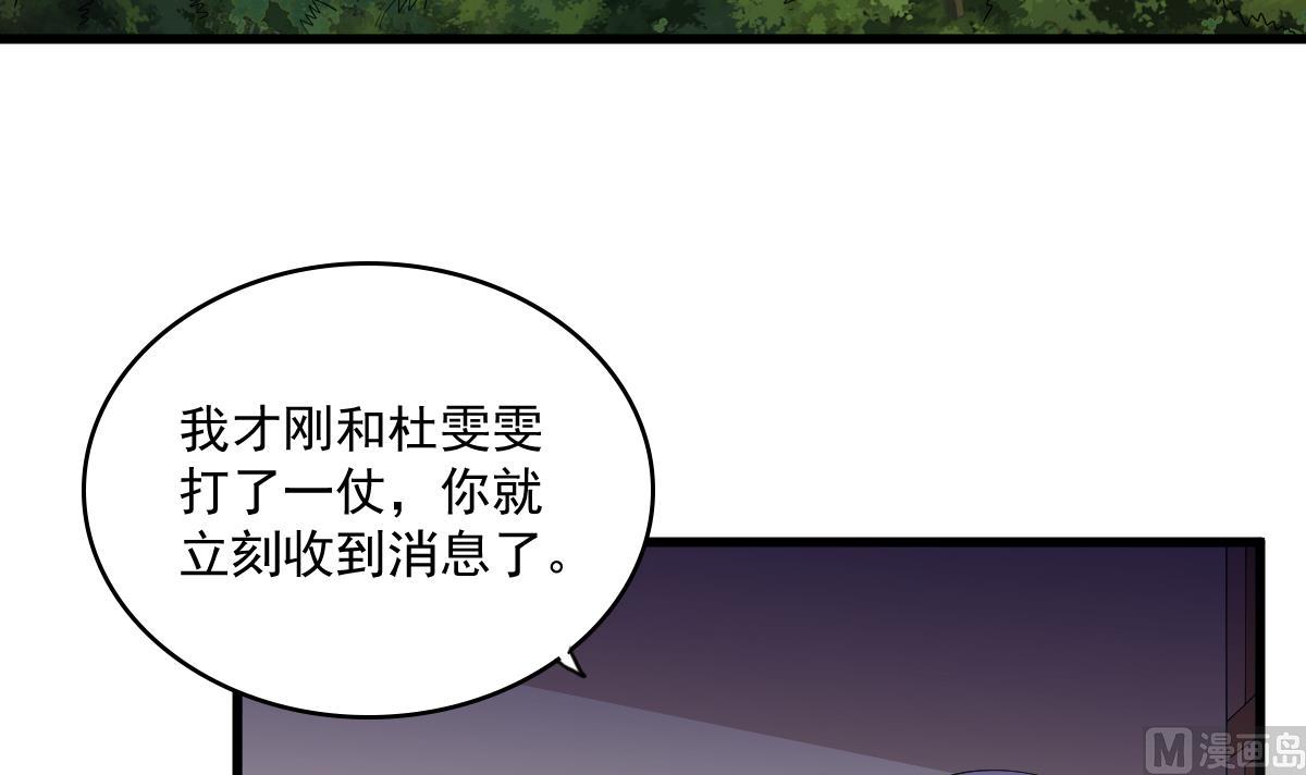 第122话 你是我的孤星3
