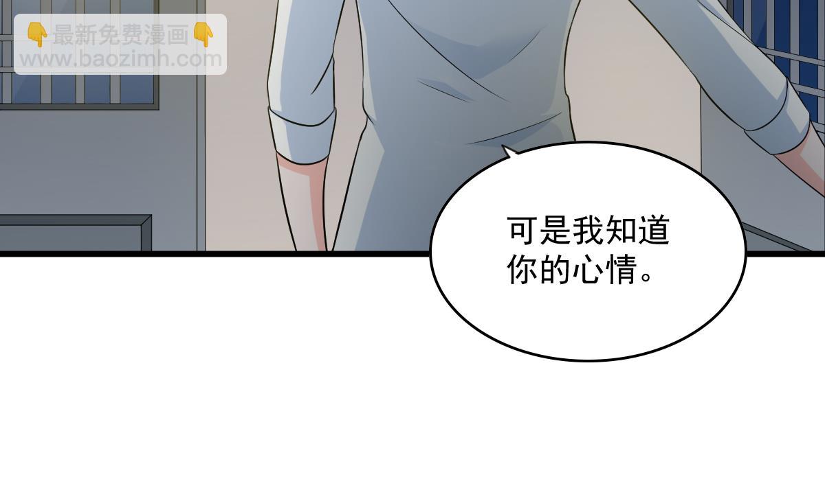 第122话 你是我的孤星43
