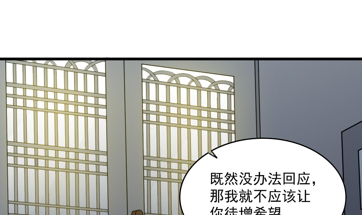 第122话 你是我的孤星44