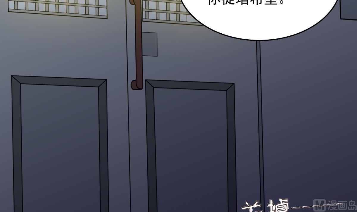 第122话 你是我的孤星45