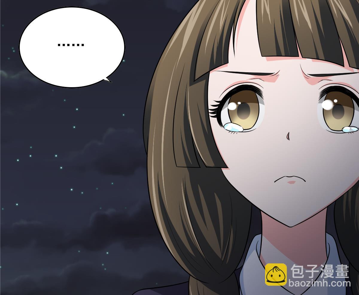 第122话 你是我的孤星51