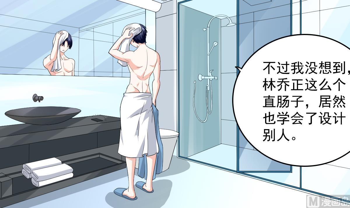 第122话 你是我的孤星6