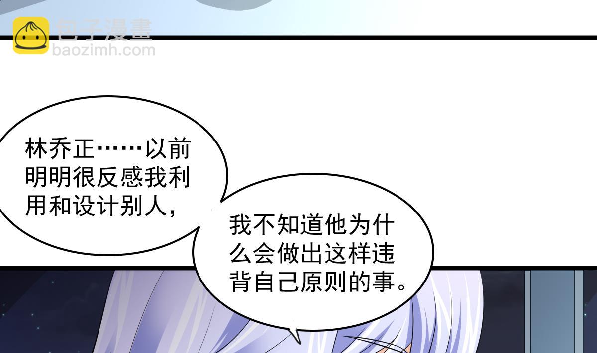 第122话 你是我的孤星7