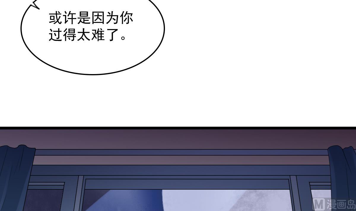第122话 你是我的孤星9