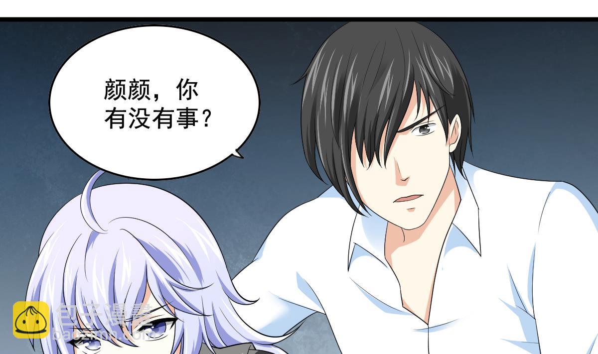 第125话 东鹏砸了餐厅？！13