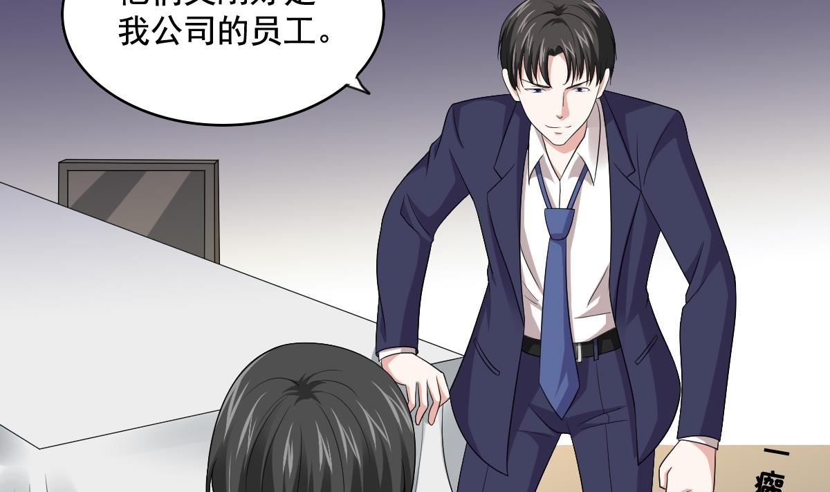 第125话 东鹏砸了餐厅？！16