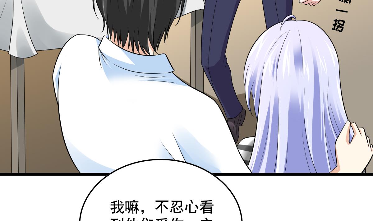第125话 东鹏砸了餐厅？！17