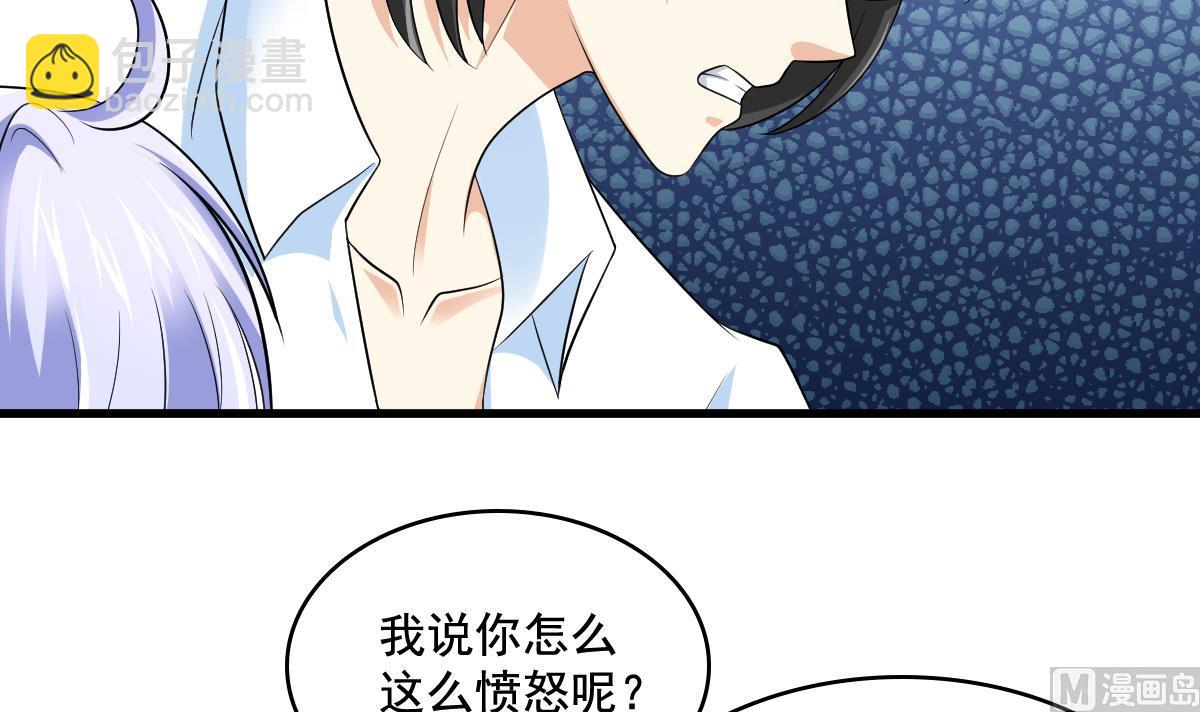 第125话 东鹏砸了餐厅？！21