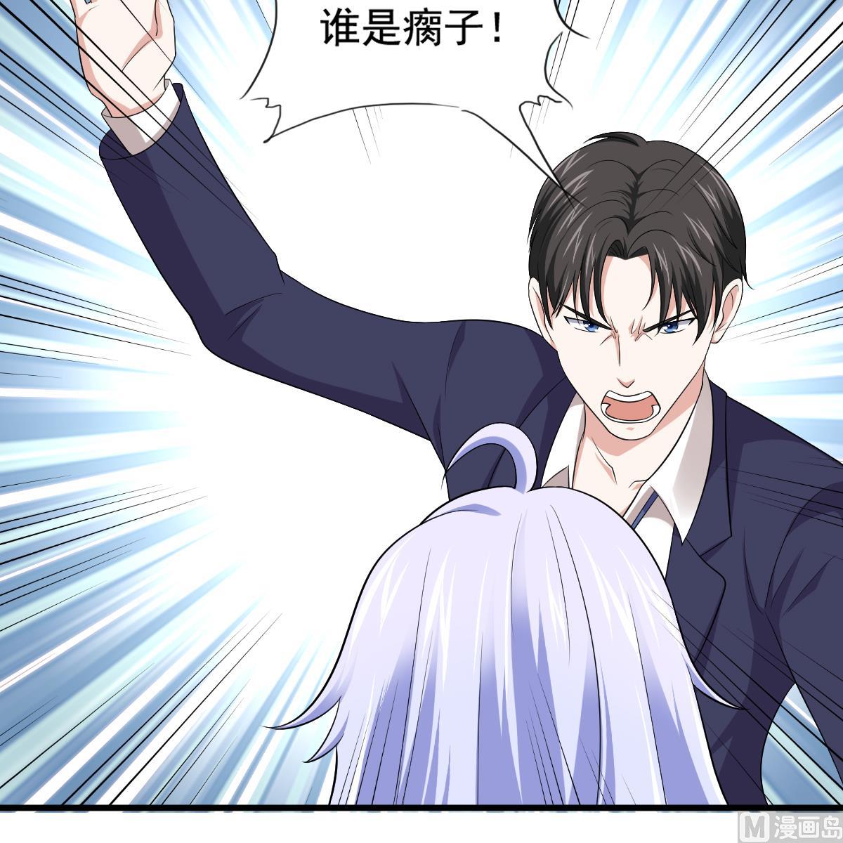 第125话 东鹏砸了餐厅？！24