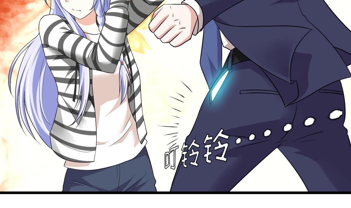 第125话 东鹏砸了餐厅？！26