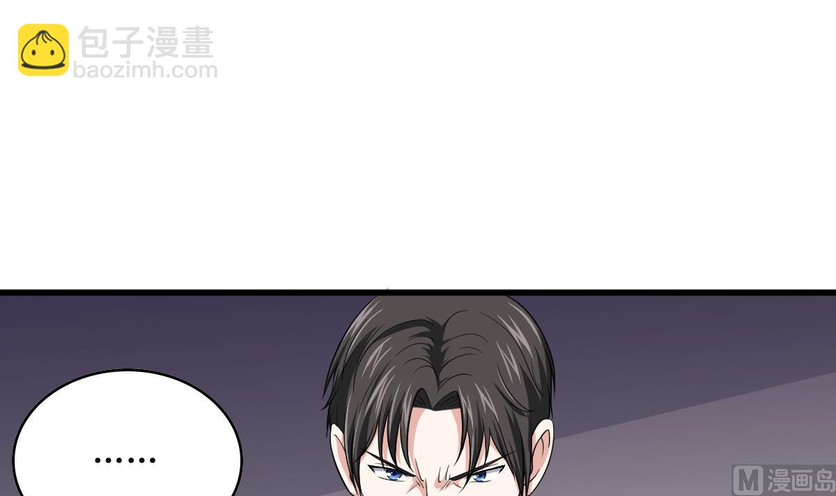 第125话 东鹏砸了餐厅？！27
